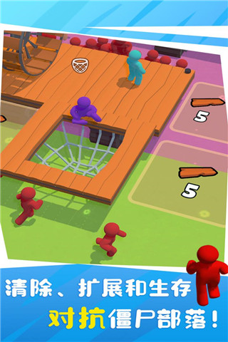 木筏僵尸图4
