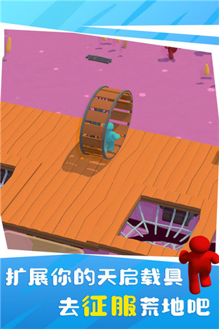 木筏僵尸图5