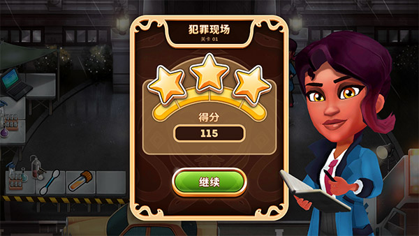 侦探杰姬神秘案件图4