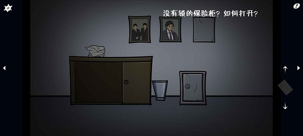 暗影城5图3