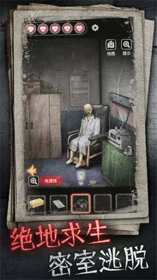 十三号病院官方完整版图3