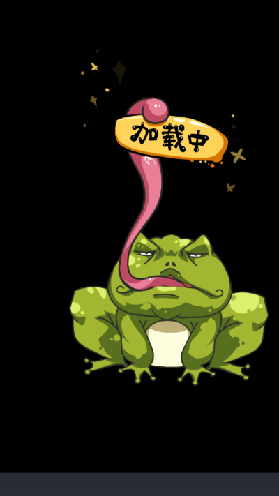 疯狂梗传图3