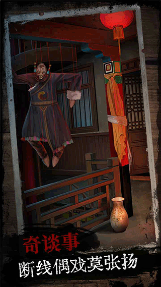阿姐鼓图2