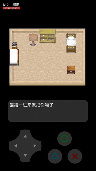 猫猫惊魂图5
