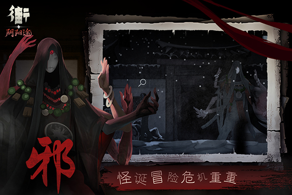 街2