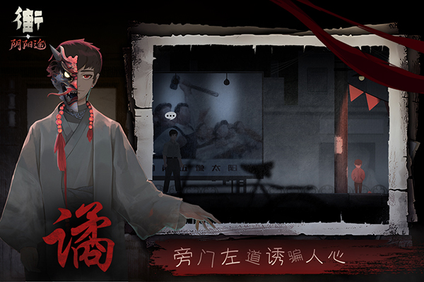 街3