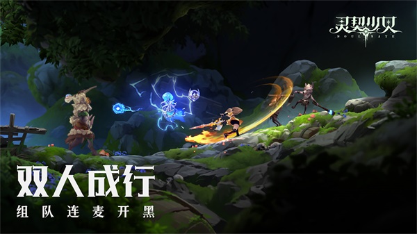 灵契少女图1