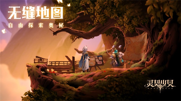 灵契少女图4