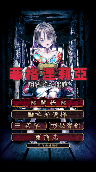 菲格涅莉亚图1