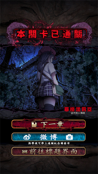 菲格涅莉亚图3