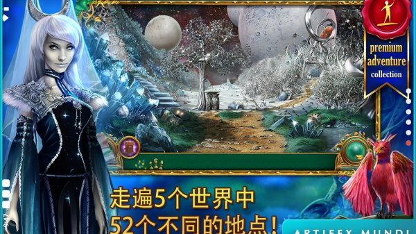 童话之谜2魔豆图1