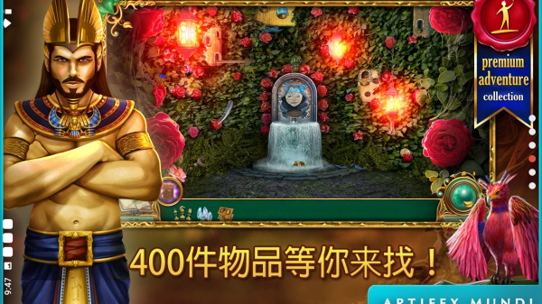 童话之谜2魔豆图3