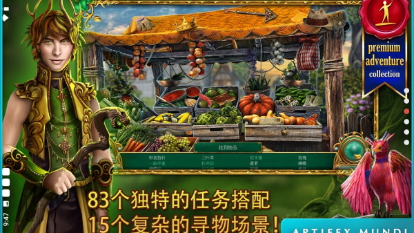 童话之谜2魔豆图4