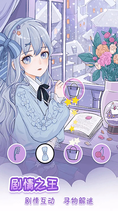 我眼神儿贼好图5