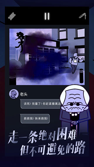 幽灵事务所2查利图4