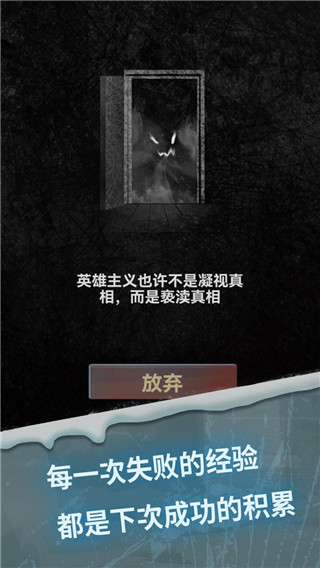 惊吓来电2图1