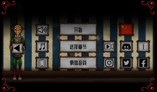 遗忘之丘第一步图5