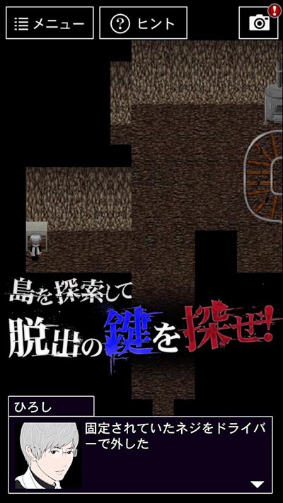 青鬼3图2