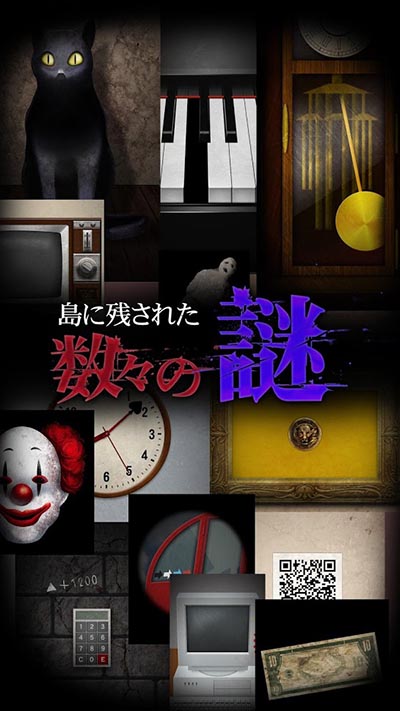 青鬼3图4