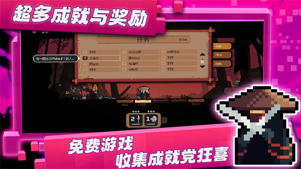 将军对决图5