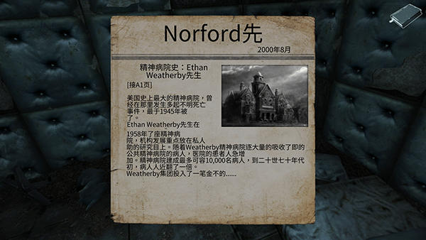迷失自我图4