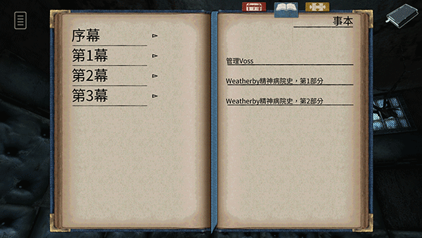 迷失自我图5