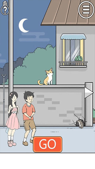 陷阱回避3图2