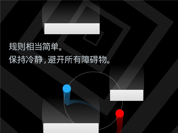 二重奏图2