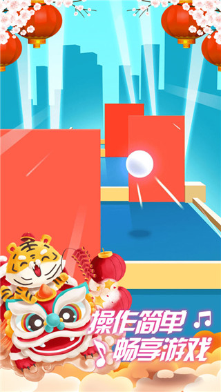 指尖节奏3D最新版图1