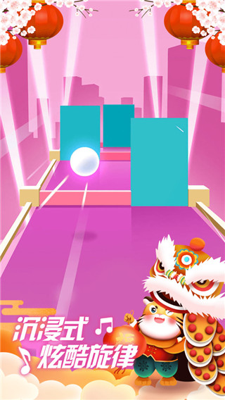 指尖节奏3D最新版图2