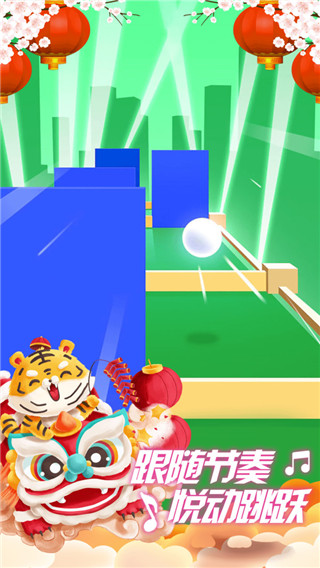指尖节奏3D最新版图4