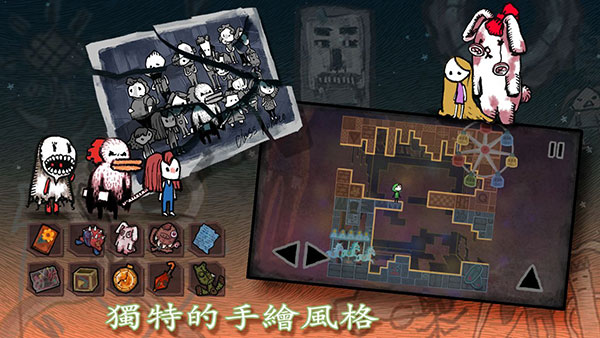 迷失立方图3