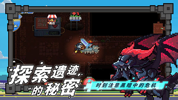 喵喵大冒险免广告版图2