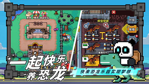 喵喵大冒险免广告版图4