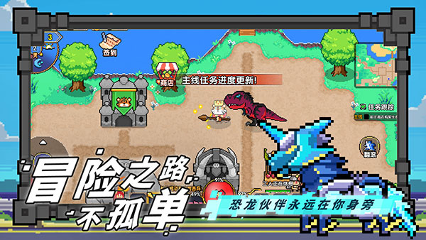 喵喵大冒险免广告版图5