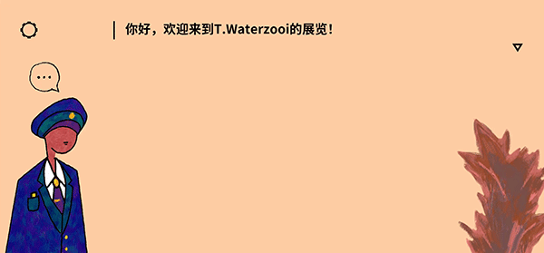 请触摸艺术品图1