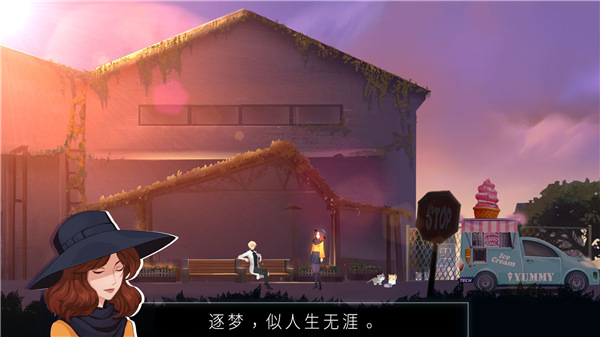 海姆达尔图2