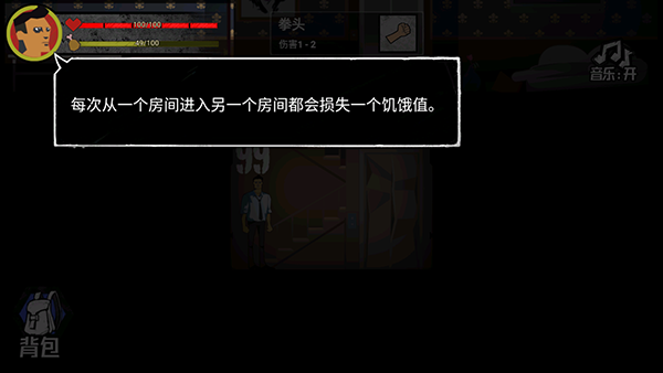 猛鬼大厦100层图1