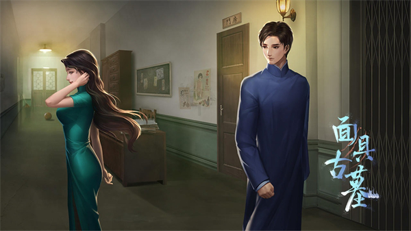 面具古墓图2