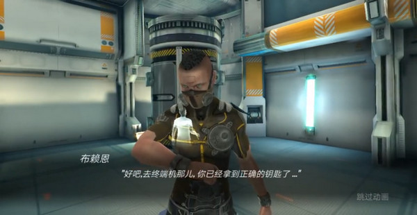心灵细胞中文版图3