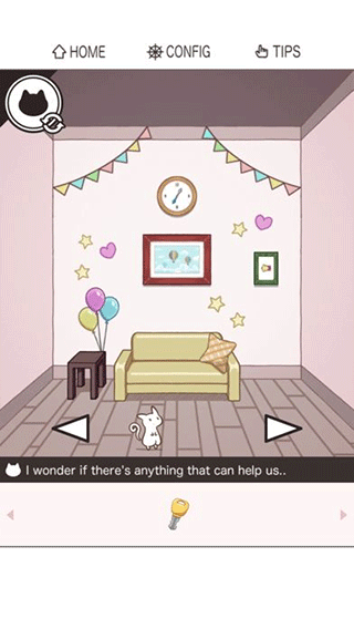 PAIR ROOM最新版图1