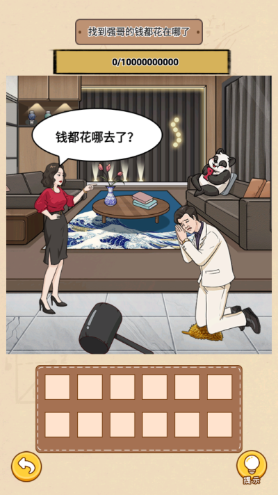 一代沙雕图1
