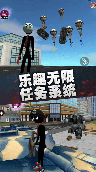 疯狂蜘蛛人英雄图2