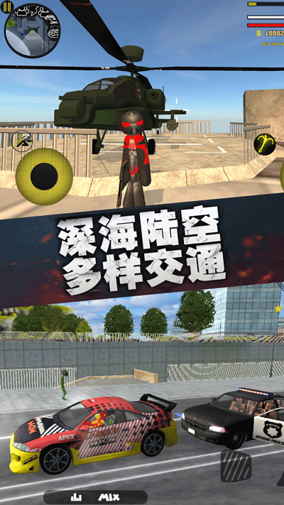 疯狂蜘蛛人英雄图3