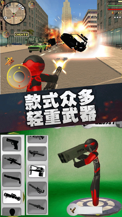 疯狂蜘蛛人英雄图4