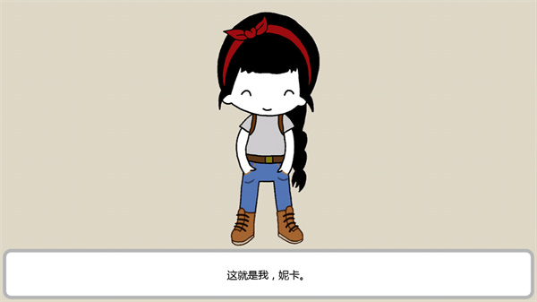 机甲妮卡中文版图2