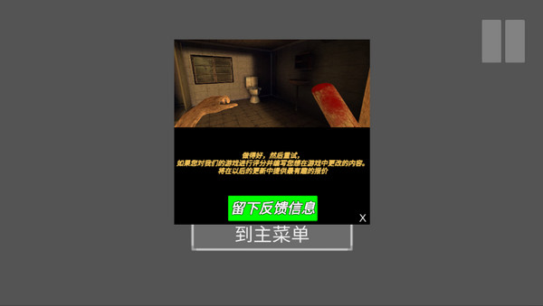 爷爷奶奶的恐怖屋子图4
