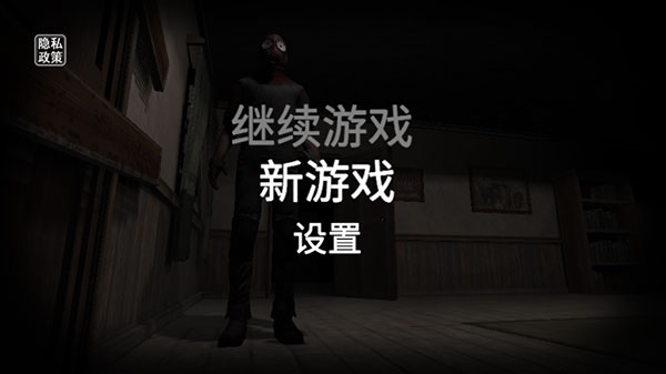 后室模拟器图1