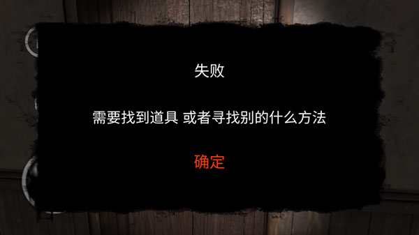 后室模拟器图3