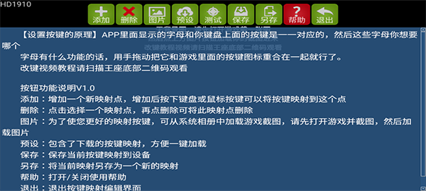 魅影王座app图1